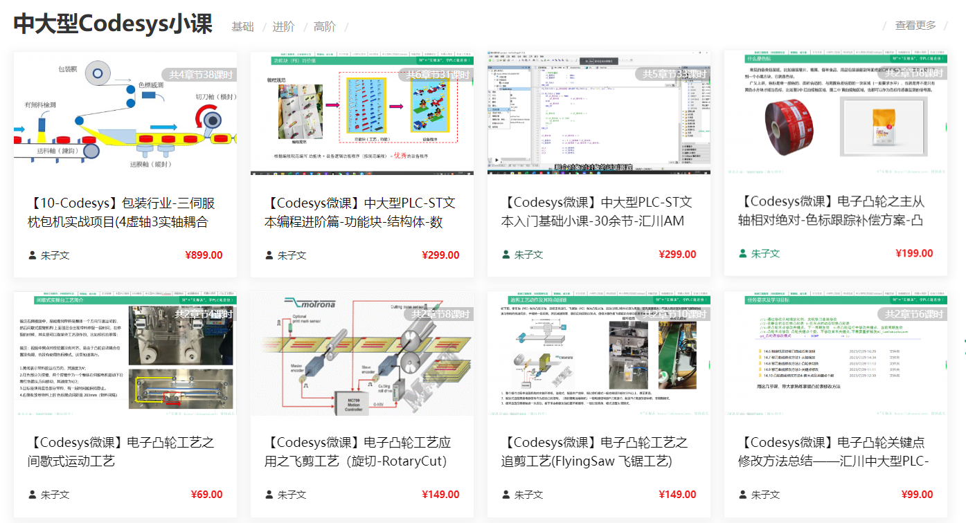 到实操派，学PLC就是快！