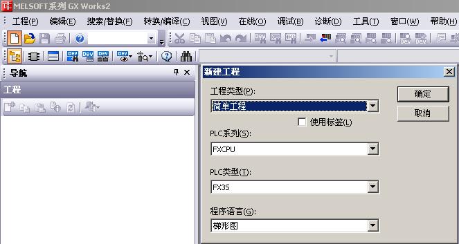 工控人家园 三菱 Plc编程软件gx Works2 1 576a 中文fx Q L系列下载 苏州实操派科技有限公司官网 实操派教育科技 汇川技术plc培训 实操派plc培训 苏州plc培训机构 工控人家园 三菱 Plc编程软件gx Works2 1 576a 中文fx Q L系列下载 苏州实操派科技有限公司官网 实操派教育科技 汇川技术plc培训 实操派plc培训 苏州plc培训机构
