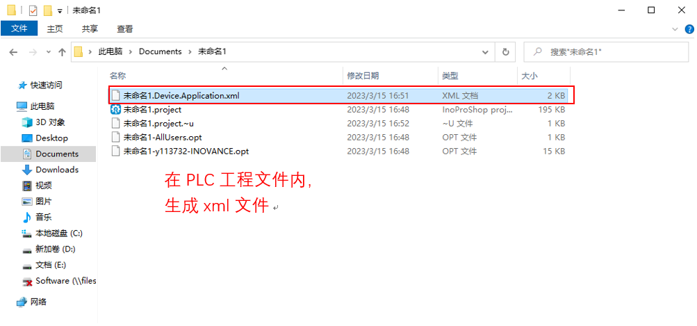 File Am435 AM400与IT7000标签通讯。苏州实操派PLC培训-专注于汇川技术PLC产品培训 - Powered by Discuz!