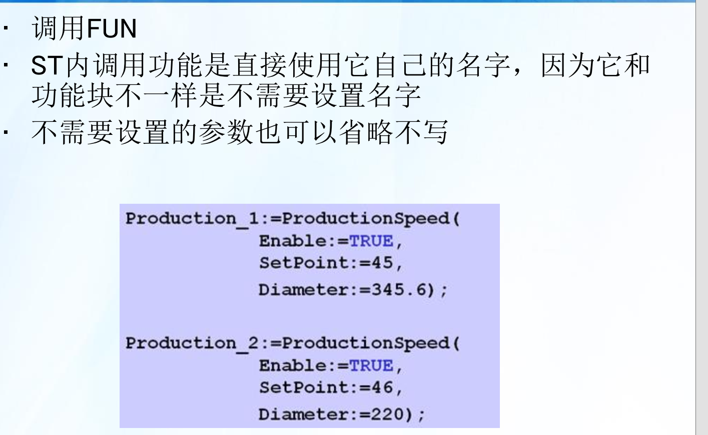 基本ST语言编程。苏州实操派PLC培训-专注于汇川技术PLC产品培训 - Powered by Discuz!