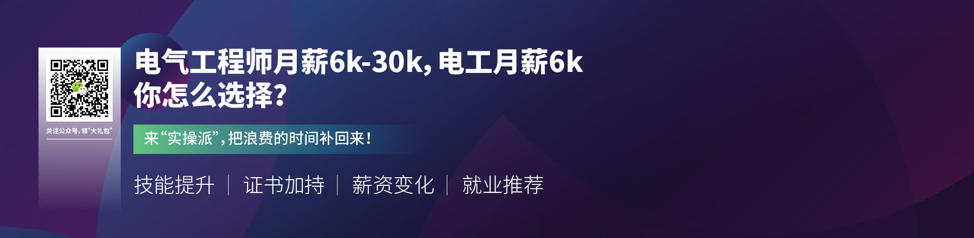汇川PLC培训，苏州PLC培训，昆山PLC培训，实操派PLC培训，派立方PLC培训